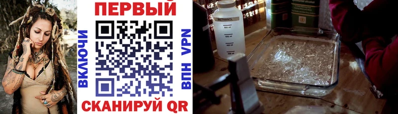 цены наркотик Углич mega онион Amphetamine 97%