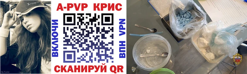 А ПВП мука Углич