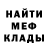 Метадон белоснежный John Ioannou