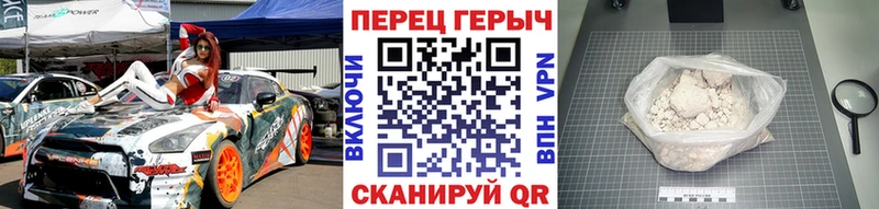 ГЕРОИН VHQ  как найти закладки  Углич 