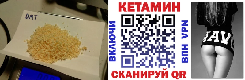 Кетамин ketamine  это какой сайт  Углич 