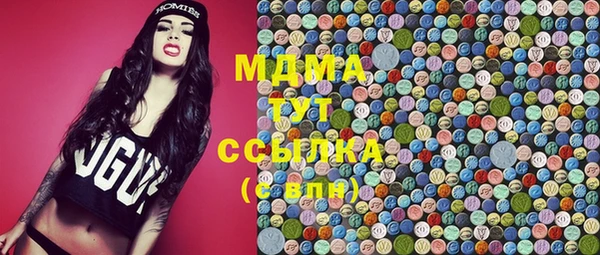молекула духа Заводоуковск