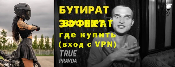 молекула духа Заводоуковск