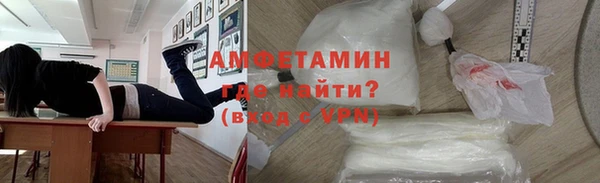 молекула духа Заводоуковск
