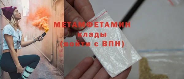 молекула духа Заводоуковск