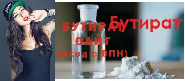 молекула духа Заводоуковск