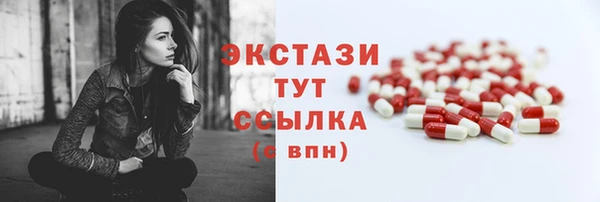 MDMA Premium VHQ Протвино
