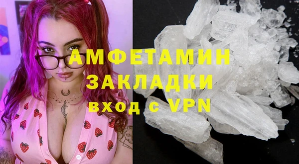 молекула духа Заводоуковск