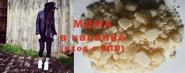 молекула духа Заводоуковск