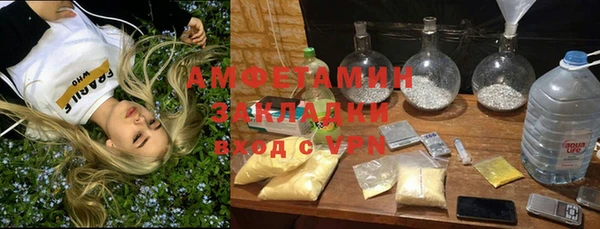 хмурый Заволжье