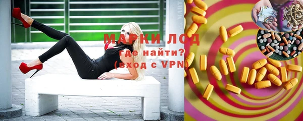 mdpv Заволжск