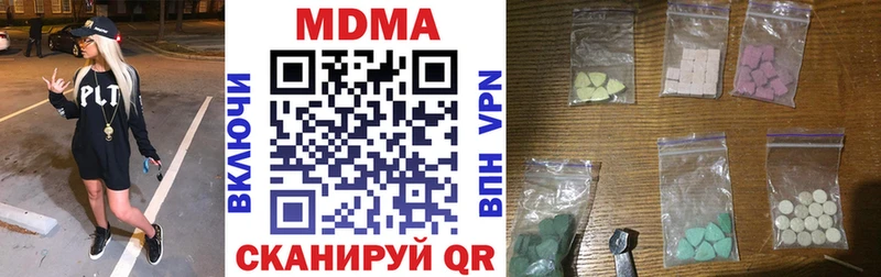 купить наркоту  Углич  гидра ТОР  МДМА молли 