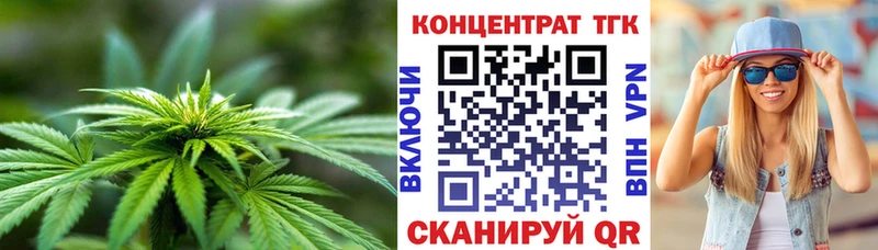 Дистиллят ТГК THC oil  darknet состав  Углич  купить наркоту 