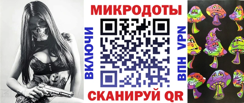 Галлюциногенные грибы мицелий  дарнет шоп  Углич 