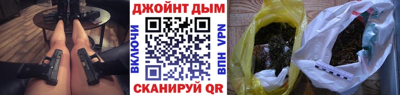 Конопля тримм  OMG ссылки  Углич 